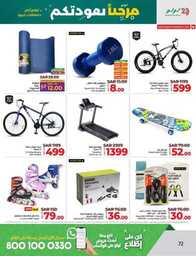 FB IMG 1724169505246