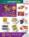 FB IMG 1724170454434