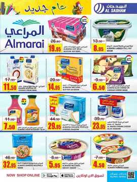 FB IMG 1724173649427