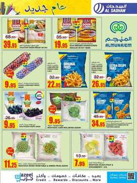 FB IMG 1724173651699