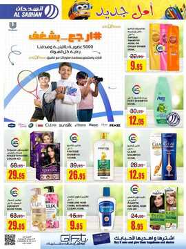 FB IMG 1724173672599