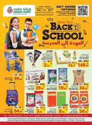 FB IMG 1724182306843