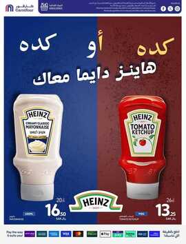 FB IMG 1724223823950