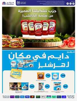 FB IMG 1724223870329
