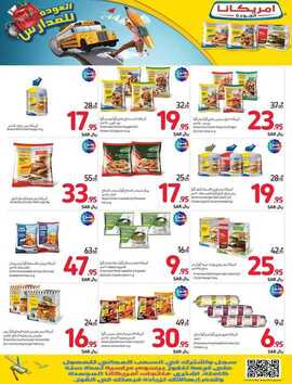 FB IMG 1724223884530