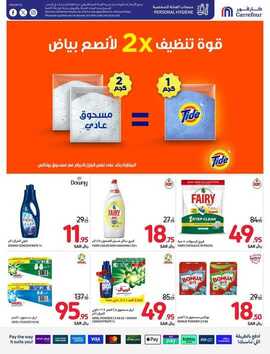 FB IMG 1724223900544