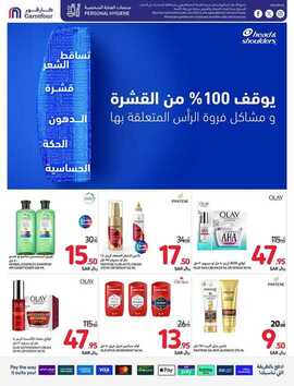 FB IMG 1724223902036