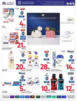 FB IMG 1724223905711