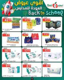 FB IMG 1724672652999