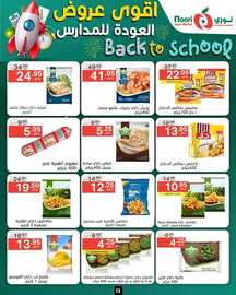 FB IMG 1724672656378