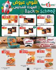 FB IMG 1724672657444