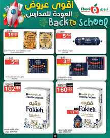 FB IMG 1724672658896
