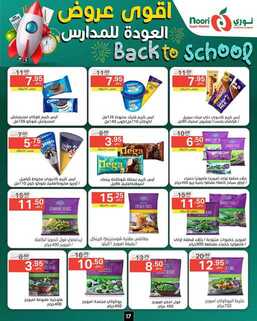 FB IMG 1724672661600