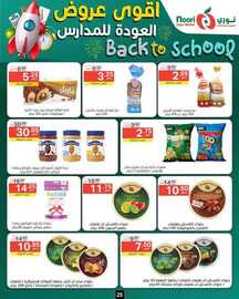 FB IMG 1724672671390