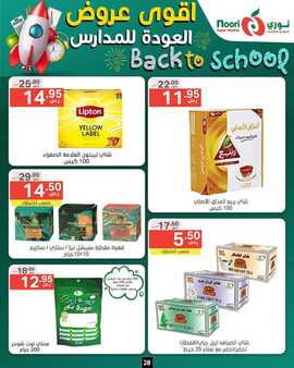 FB IMG 1724672674647