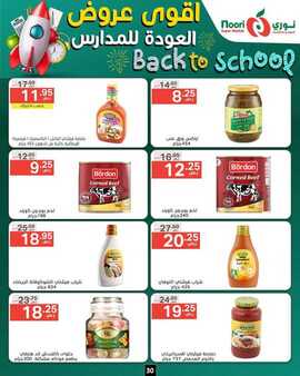 FB IMG 1724672676884