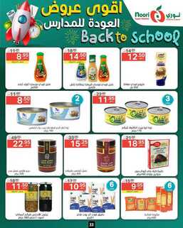 FB IMG 1724672680077