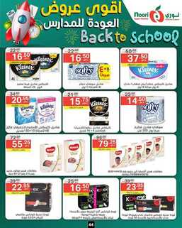 FB IMG 1724672692984