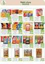 عروض الراية الاسبوعية 28 اغسطس 2024 - الموافق 24 صفر 1446 يقرب ليك البعيد 13 FB IMG 1724767656802