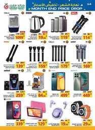 FB IMG 1724781276796
