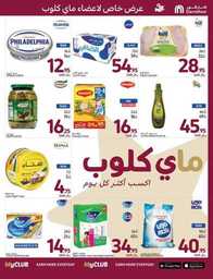 FB IMG 1724827609573