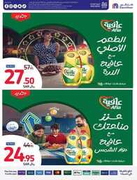 FB IMG 1724827646090