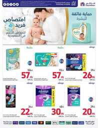 FB IMG 1724827673264