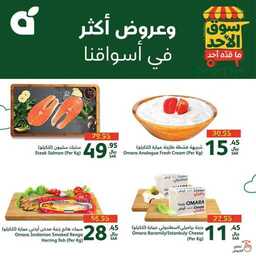 FB IMG 1725779955023