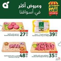 FB IMG 1725779956128