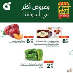 FB IMG 1725780287870