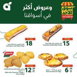 FB IMG 1725780288941