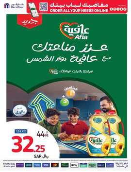 FB IMG 1726035375832