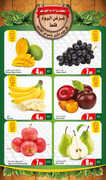 FreshFoodFestival Page 3 424x720 1