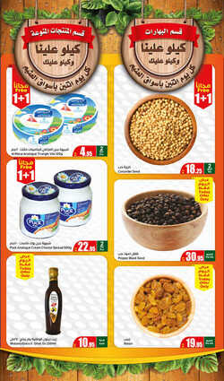FreshFoodFestival Page 4 1