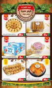 FreshFoodFestival Page 5 424x720 1