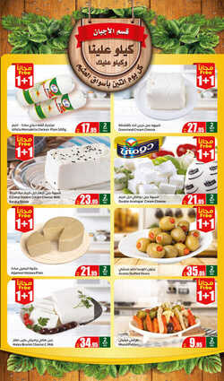 FreshFoodFestival Page 6 1