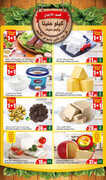 FreshFoodFestival Page 6 424x720 1