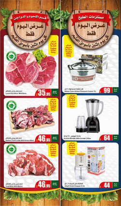 FreshFoodFestival Page 7 1