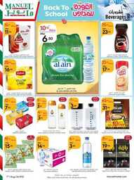 ManuelMarket Riyadh Promotion August 7 August 13 2024 13