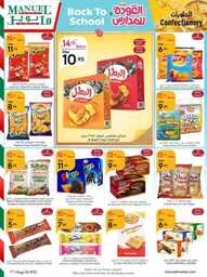 ManuelMarket Riyadh Promotion August 7 August 13 2024 17