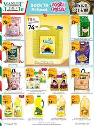 ManuelMarket Riyadh Promotion August 7 August 13 2024 18