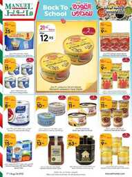 ManuelMarket Riyadh Promotion August 7 August 13 2024 20