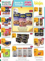 ManuelMarket Riyadh Promotion August 7 August 13 2024 21