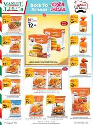 ManuelMarket Riyadh Promotion August 7 August 13 2024 26