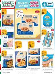 ManuelMarket Riyadh Promotion August 7 August 13 2024 27