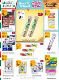 ManuelMarket Riyadh Promotion August 7 August 13 2024 34