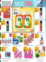 ManuelMarket Riyadh Promotion August 7 August 13 2024 37