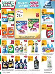 ManuelMarket Riyadh Promotion August 7 August 13 2024 38