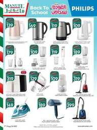 ManuelMarket Riyadh Promotion August 7 August 13 2024 39