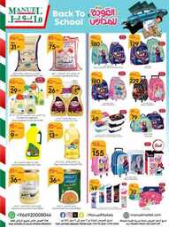ManuelMarket Riyadh Promotion August 7 August 13 2024 45